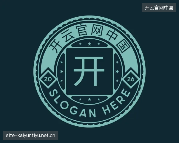 认识开云官网